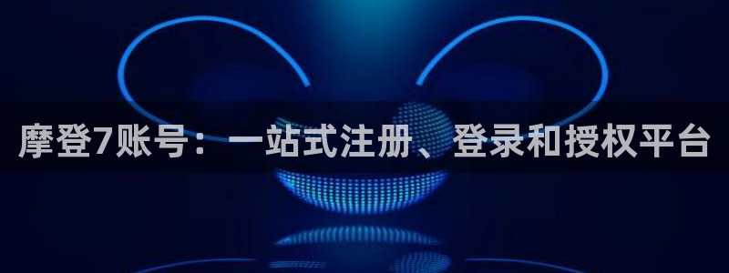 狗子28游戏登录入口