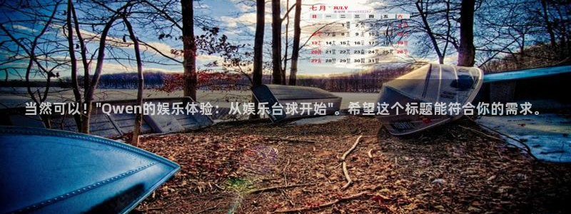 狗子28pg正版官网入口
