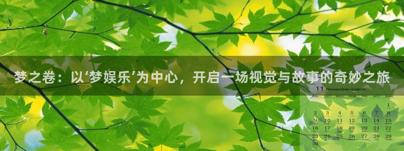 狗子28注册平台入口